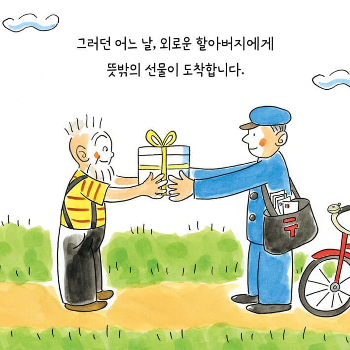 카드뉴스3