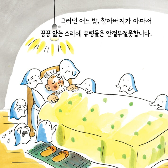 카드뉴스8