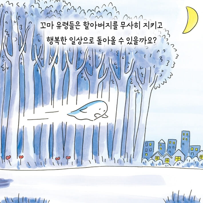 카드뉴스9
