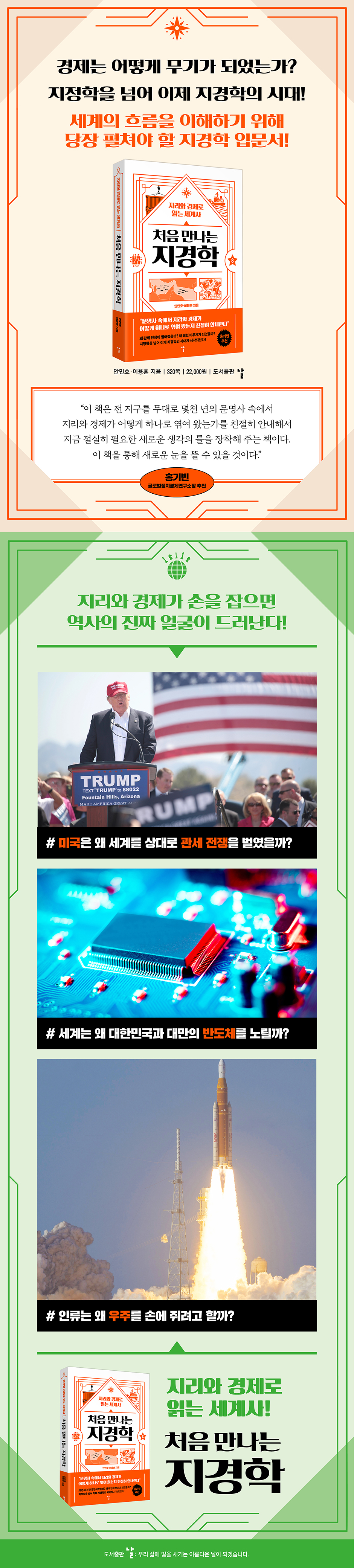 상세 이미지 1
