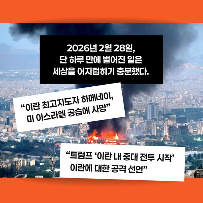 카드뉴스2