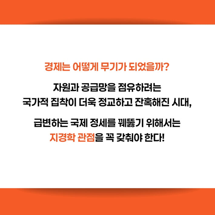 카드뉴스6