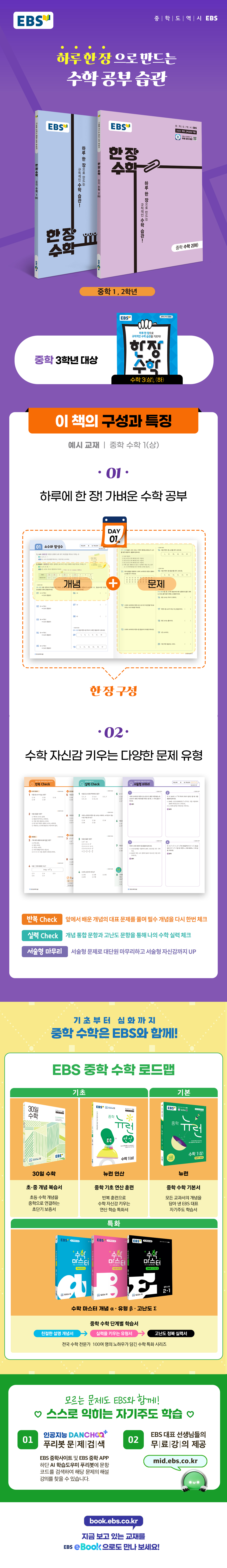 상세 이미지 1