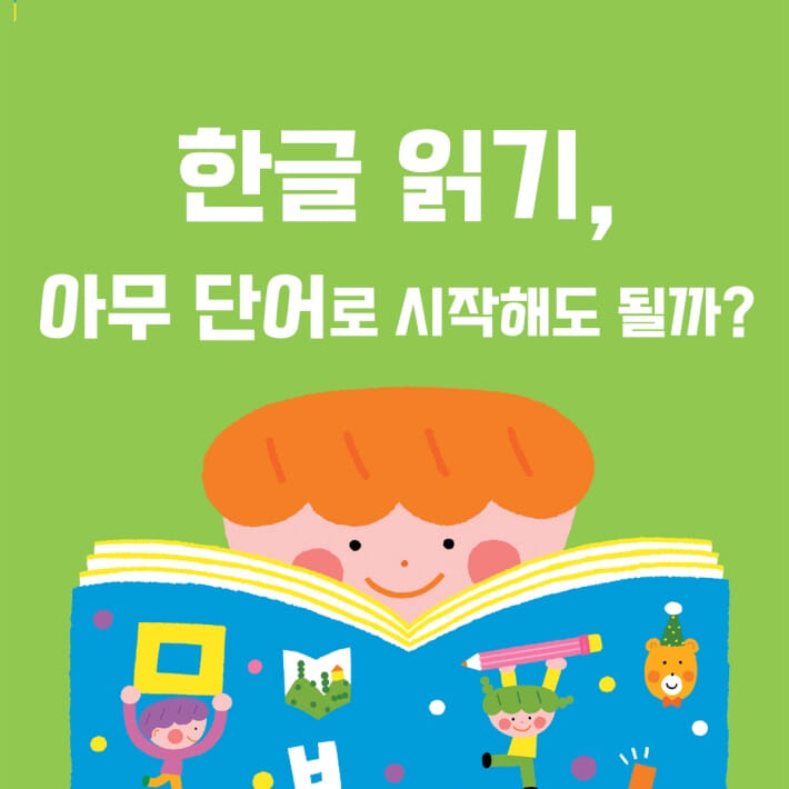 카드뉴스1