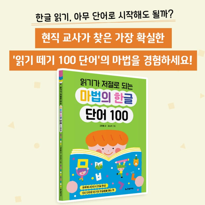 카드뉴스6