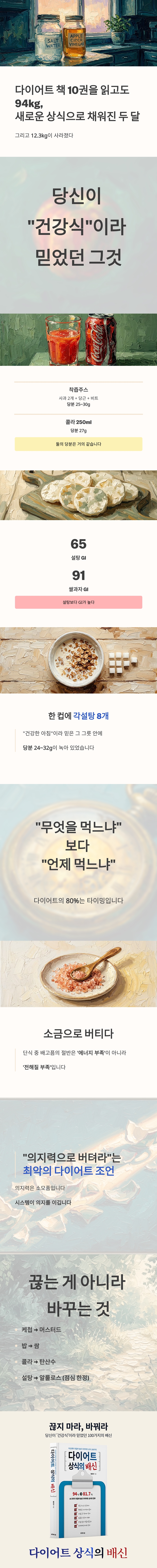 상세 이미지 1