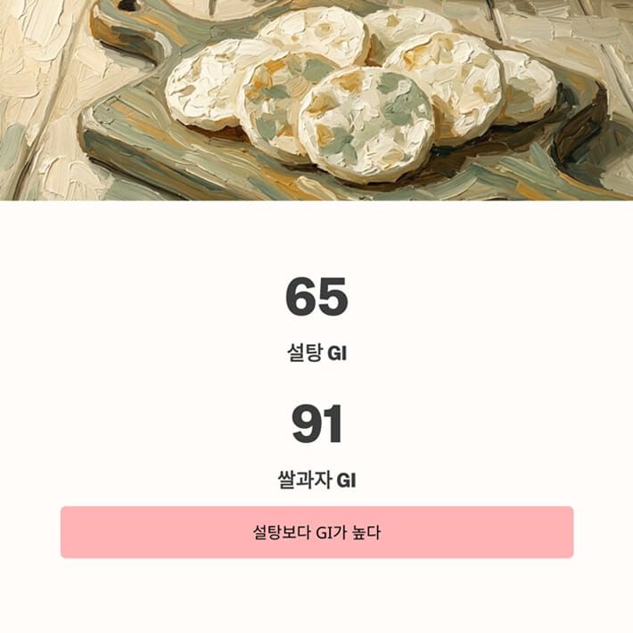 카드뉴스4