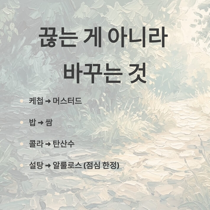 카드뉴스9