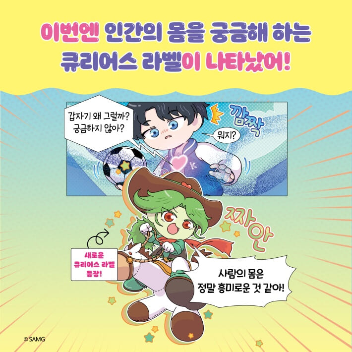 카드뉴스2
