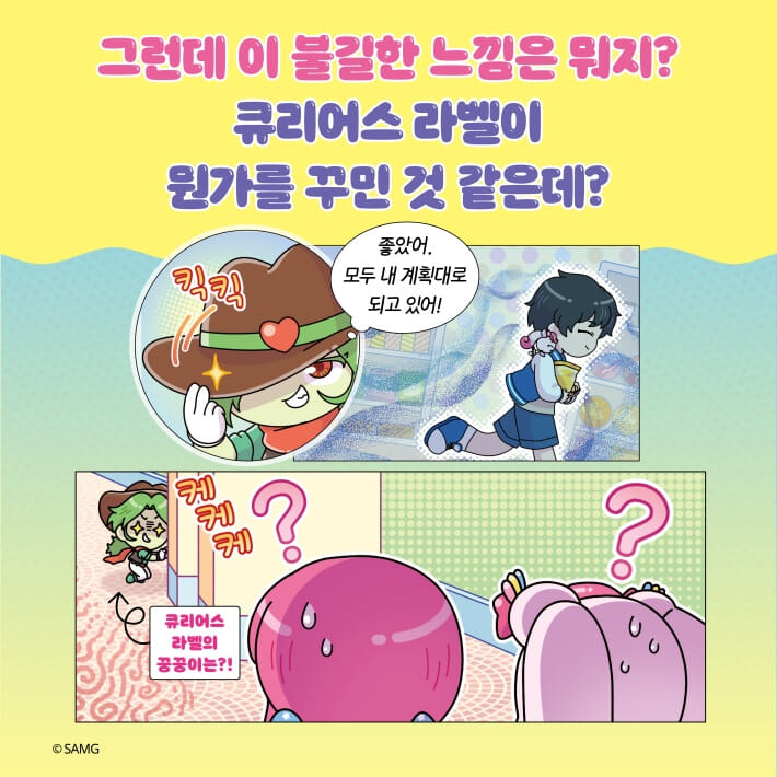 카드뉴스4