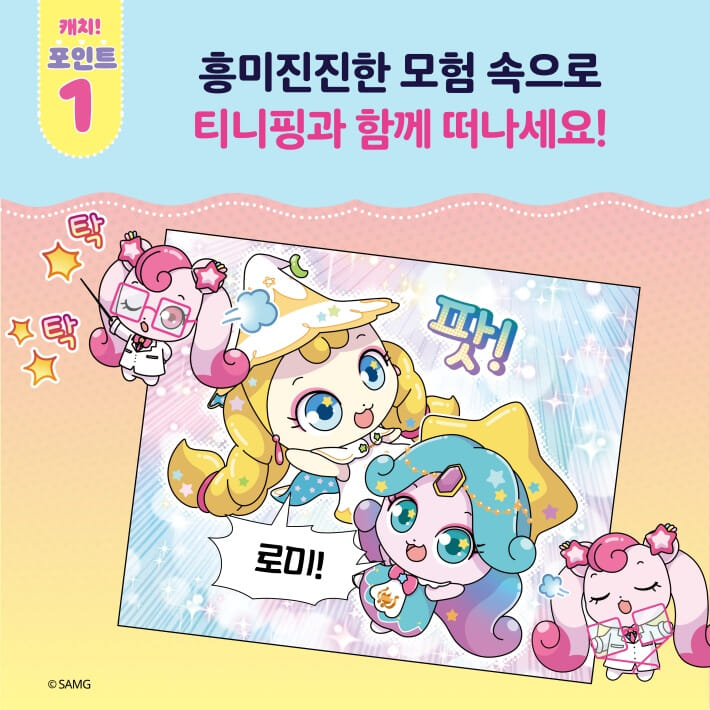 카드뉴스5