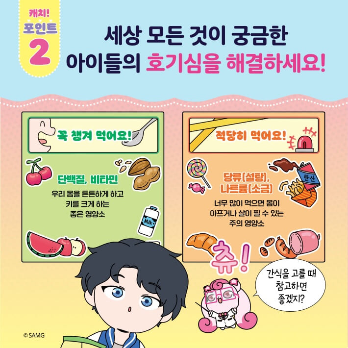 카드뉴스6