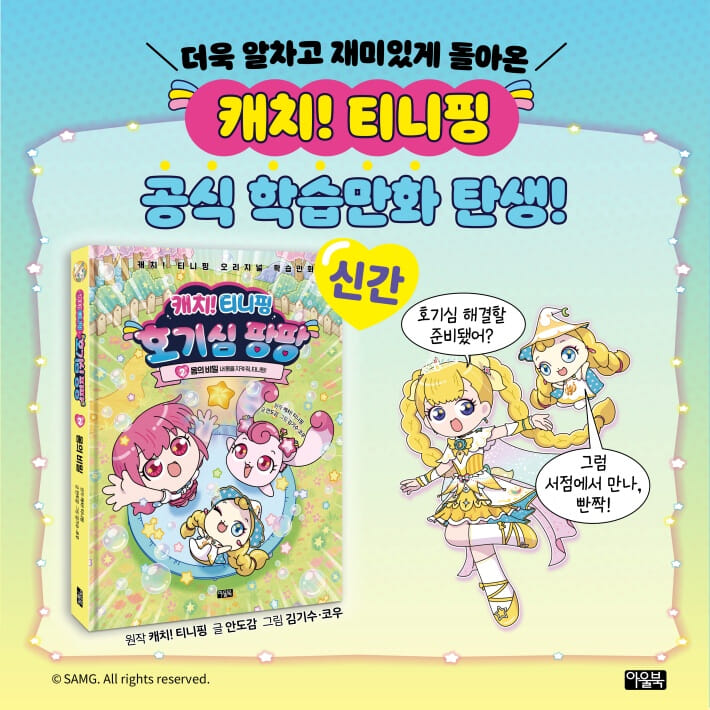카드뉴스8
