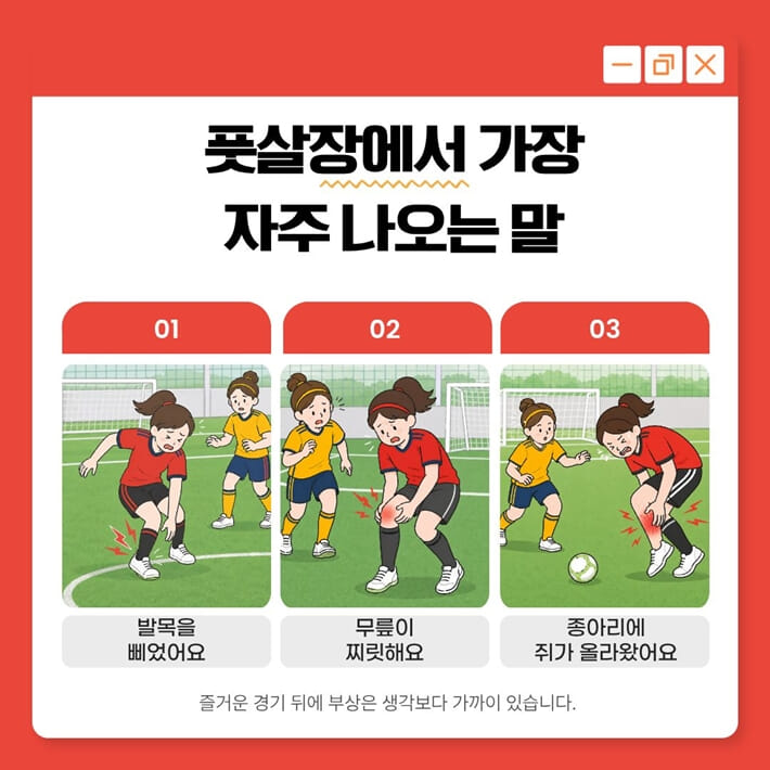 카드뉴스4