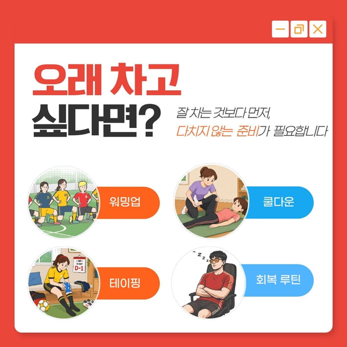 카드뉴스6