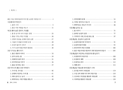상세 이미지 1
