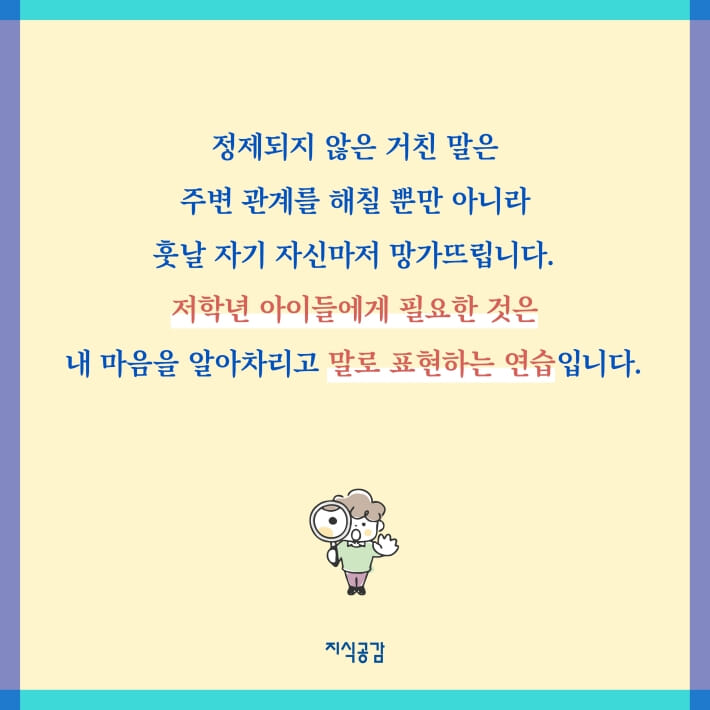 카드뉴스2