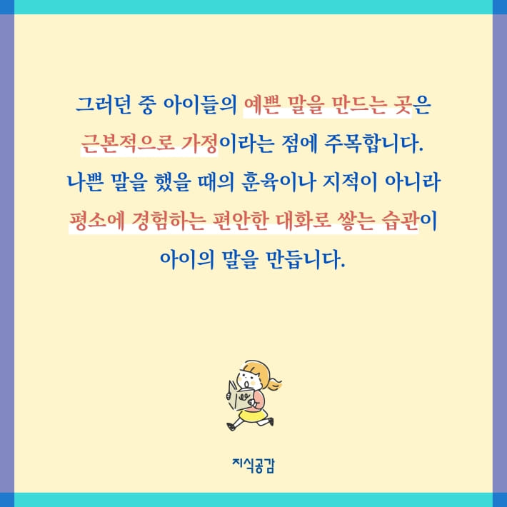 카드뉴스4