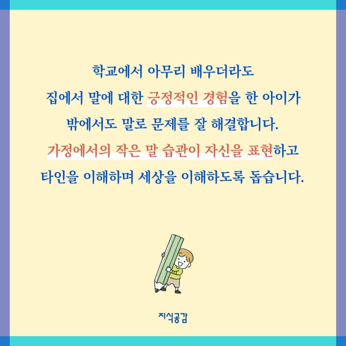 카드뉴스5