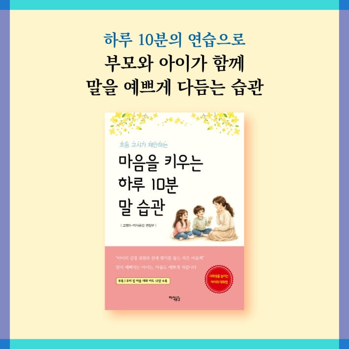 카드뉴스6