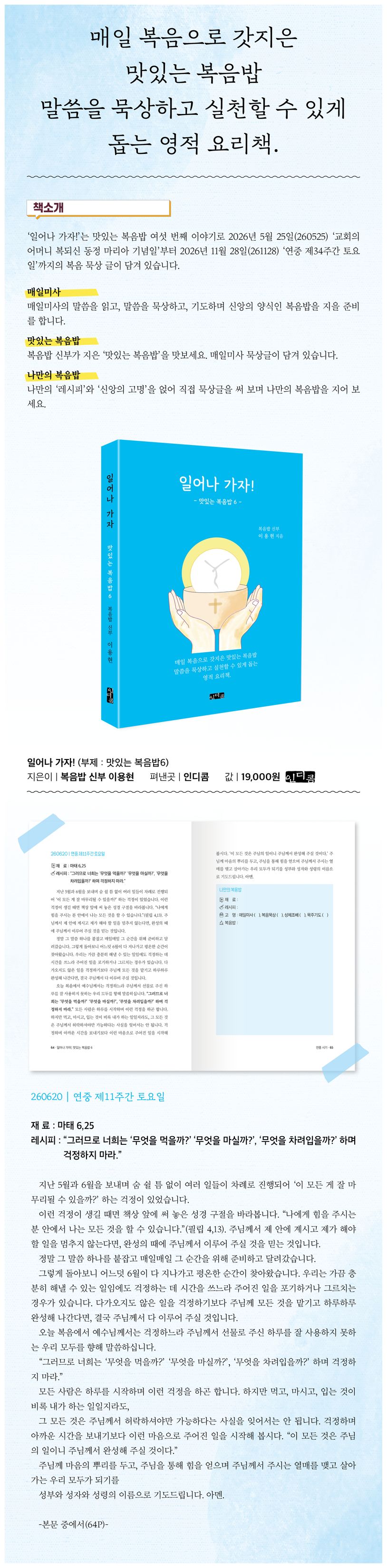 상세 이미지 1