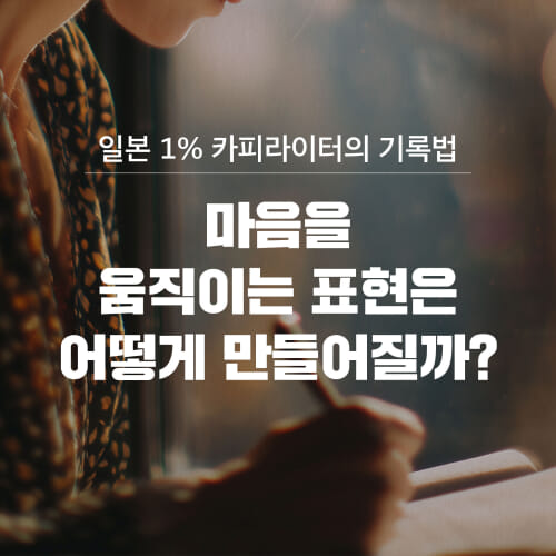 카드뉴스1