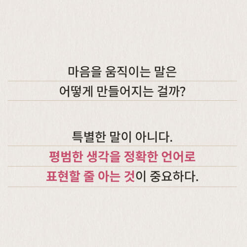 카드뉴스4