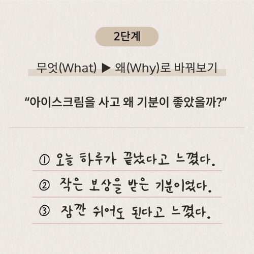카드뉴스7