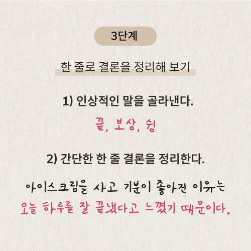 카드뉴스8