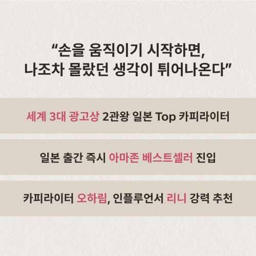 카드뉴스9