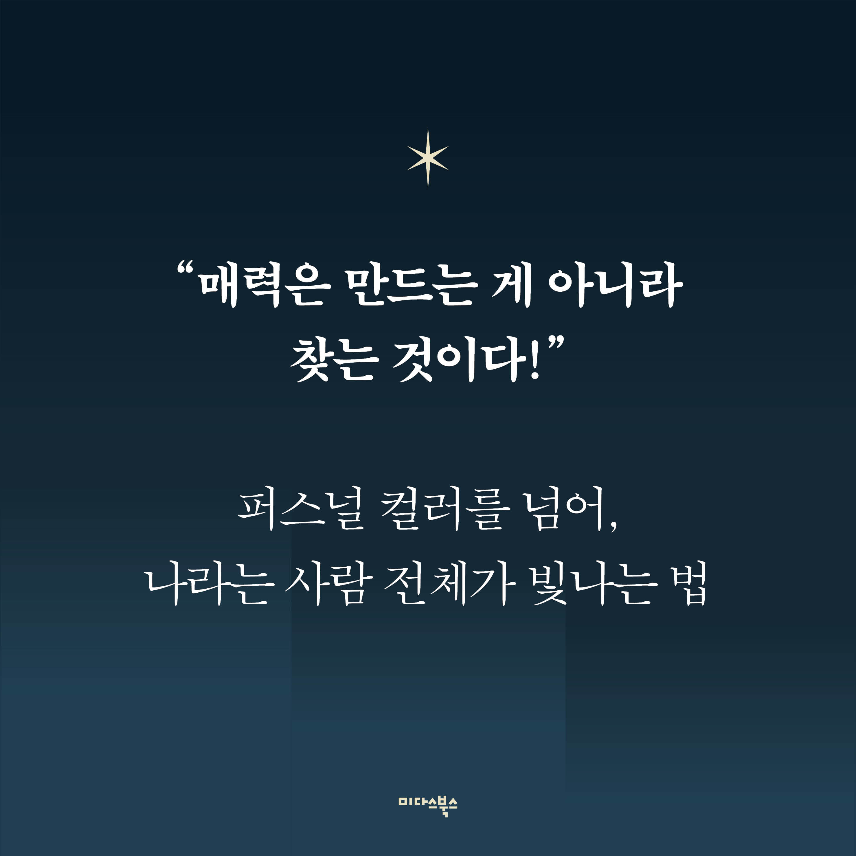 카드뉴스5