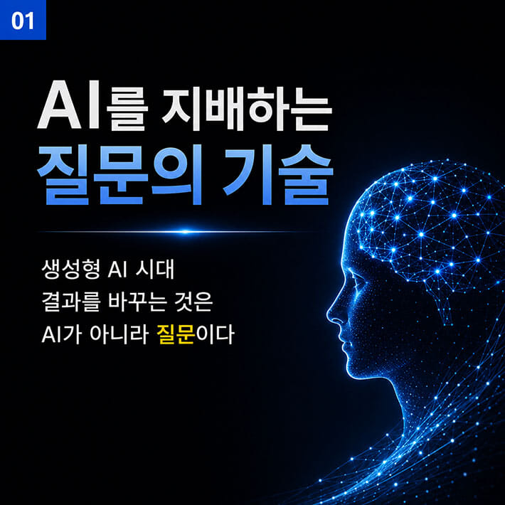 카드뉴스1