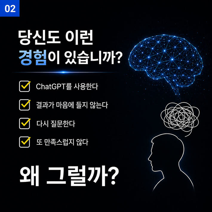 카드뉴스2