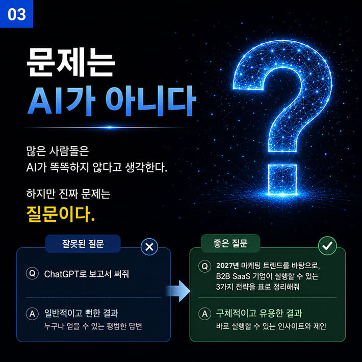 카드뉴스3