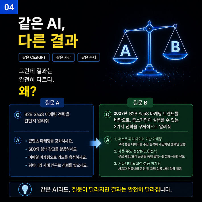 카드뉴스4