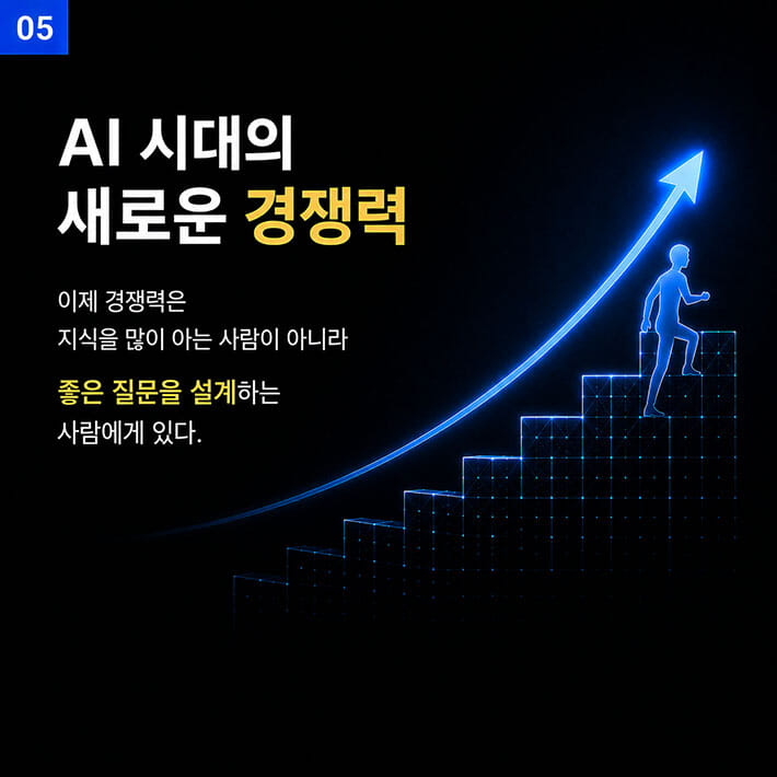 카드뉴스5