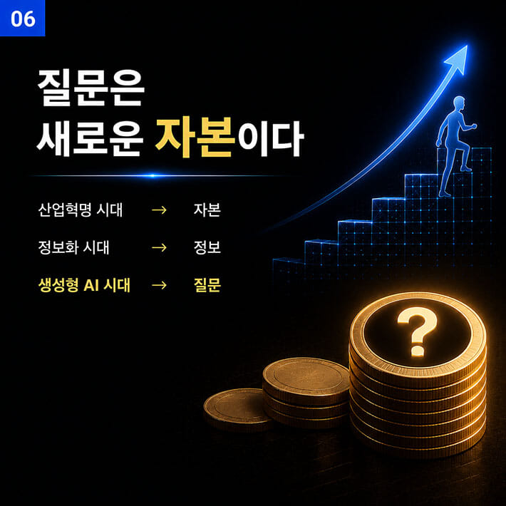 카드뉴스6