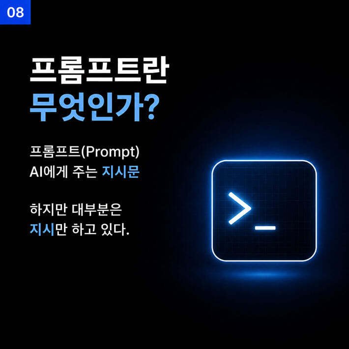 카드뉴스8