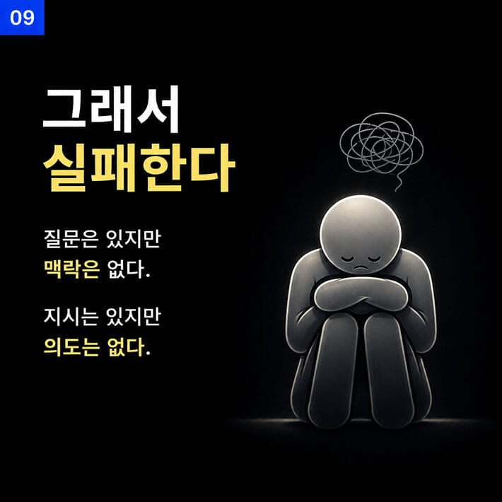 카드뉴스9