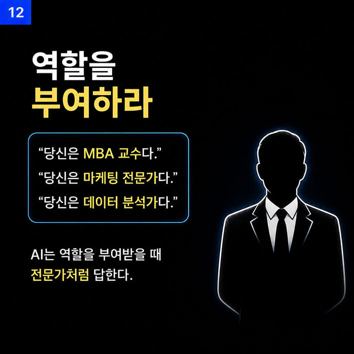 카드뉴스12