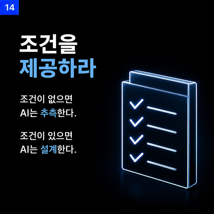 카드뉴스14