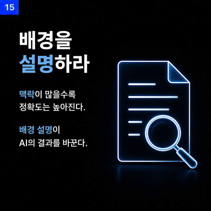 카드뉴스15
