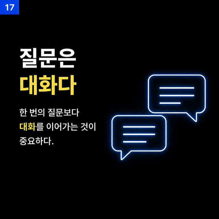카드뉴스17