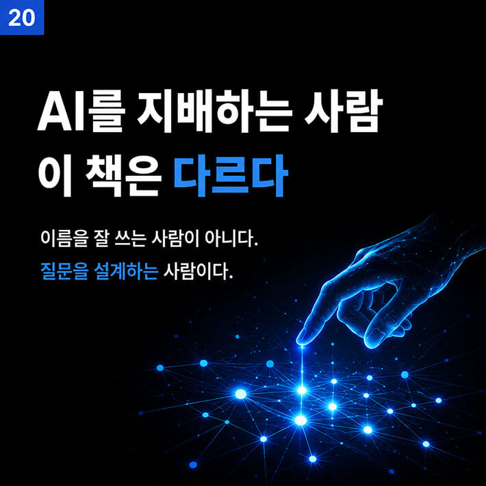 카드뉴스20