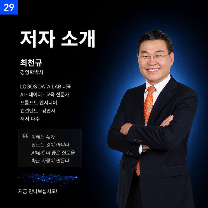 카드뉴스29