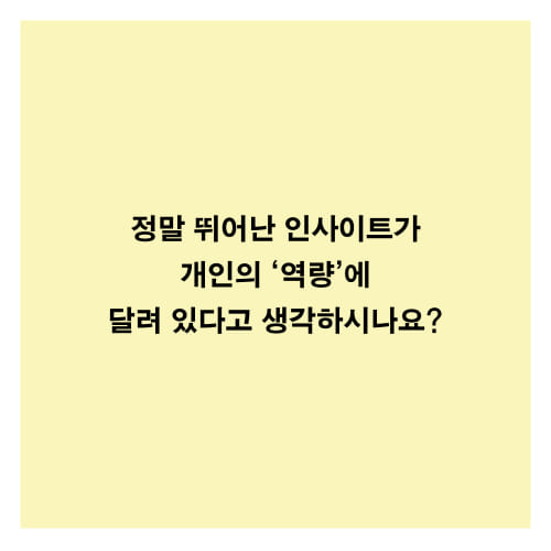 카드뉴스2