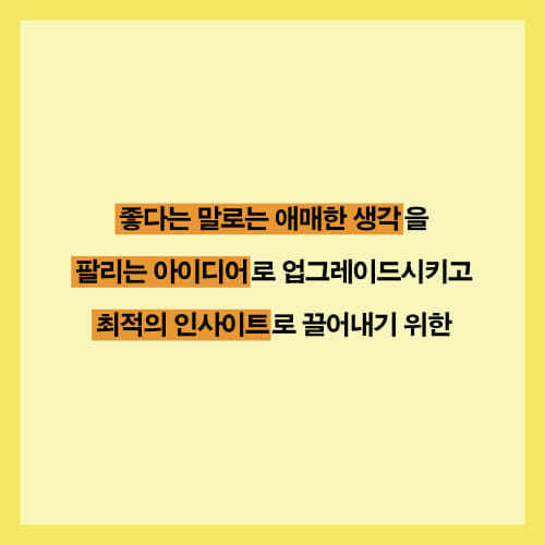 카드뉴스5