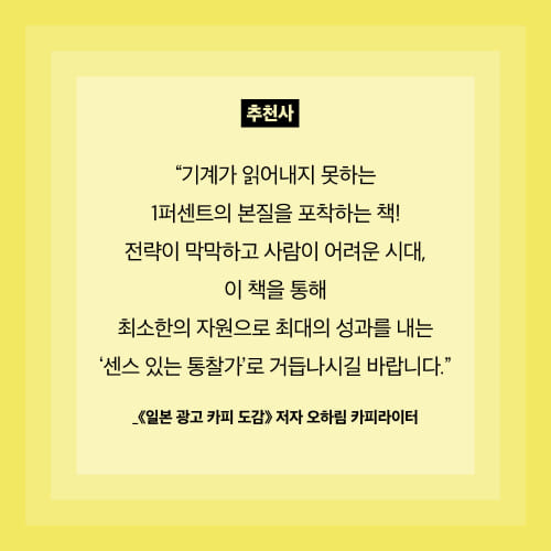 카드뉴스9