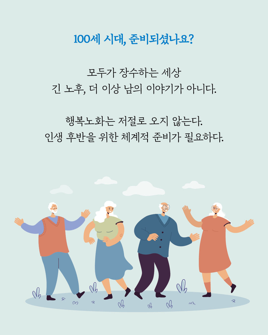 카드뉴스1