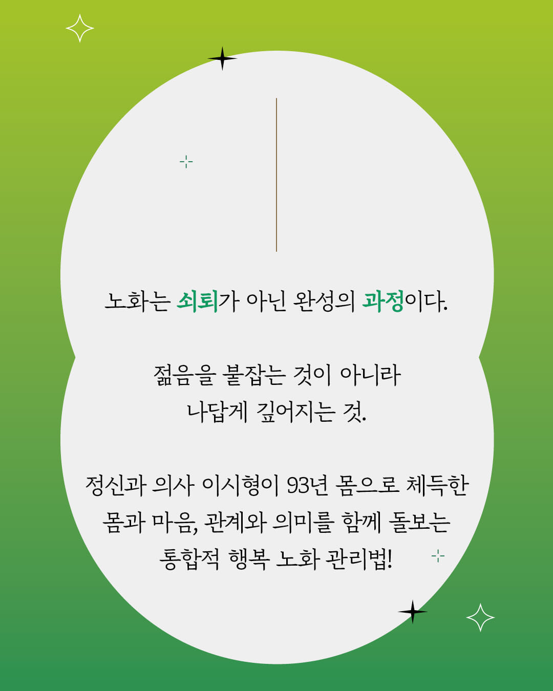 카드뉴스2